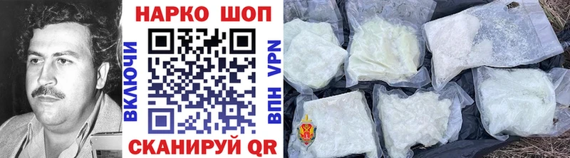 Купить наркотики сайты Красноуральск Альфа ПВП Мефедрон ГАШИШ Codein Марихуана