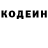 Кодеиновый сироп Lean Purple Drank Partizan bro