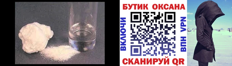 Бутират BDO  ссылка на мегу рабочий сайт  Красноуральск 