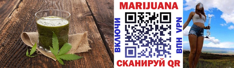 Печенье с ТГК марихуана Красноуральск