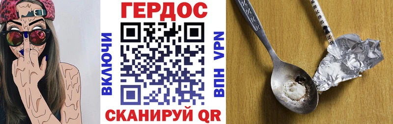 где купить наркоту  Красноуральск  Героин герыч 