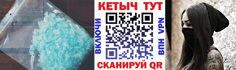 KRAKEN вход  Красноуральск  Кетамин ketamine 