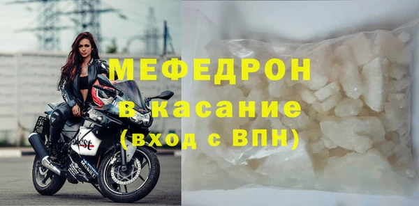 шишки Богородск
