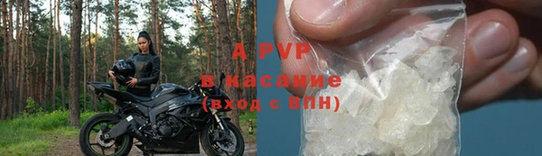 спайс Богородицк