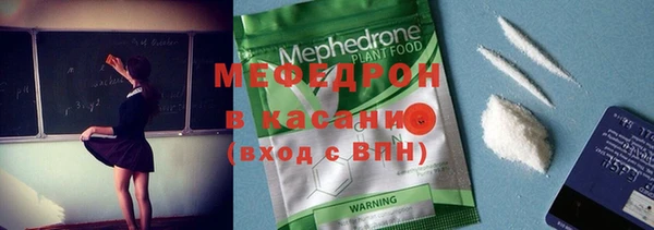 спайс Богородицк