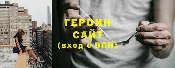 шишки Богородск