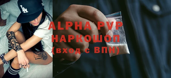 а пвп мука Богданович