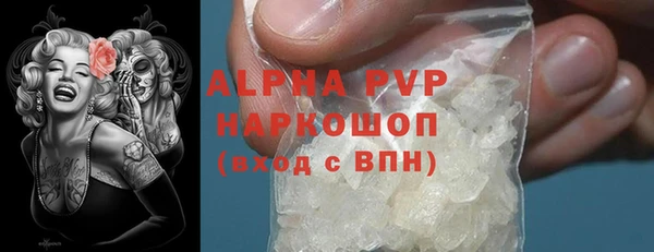 шишки Богородск