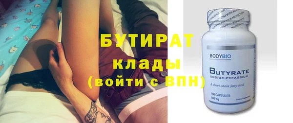 спайс Богородицк