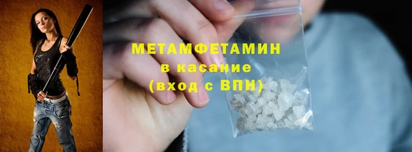 спайс Богородицк