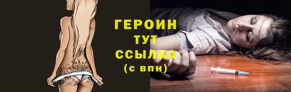 спайс Богородицк