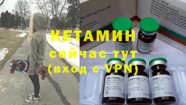 спайс Богородицк