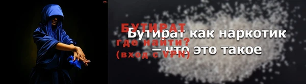 шишки Богородск