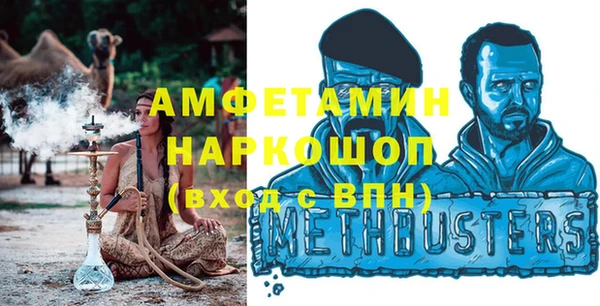 спайс Богородицк
