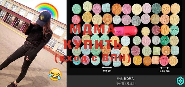 шишки Богородск