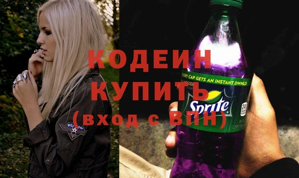 спайс Богородицк