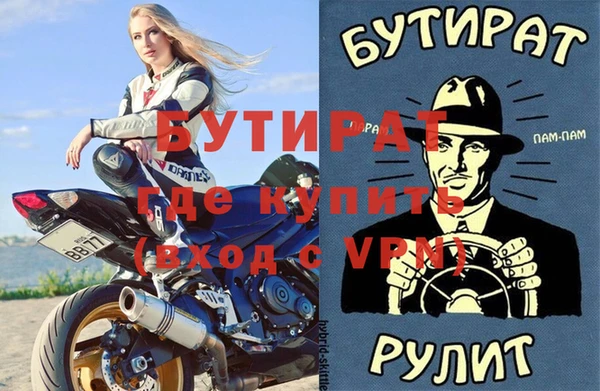 а пвп мука Богданович