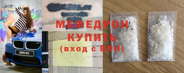 спайс Богородицк