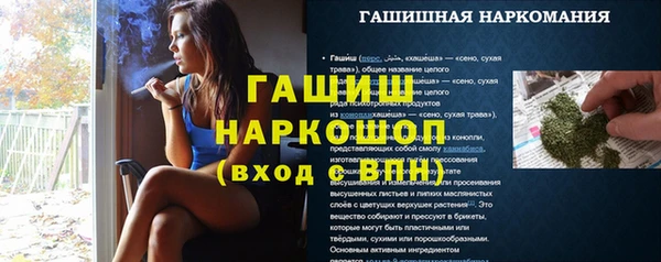 а пвп мука Богданович
