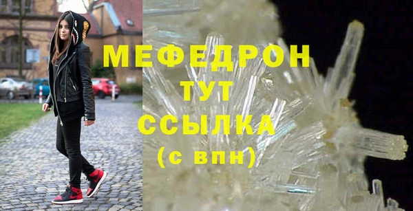 а пвп мука Богданович