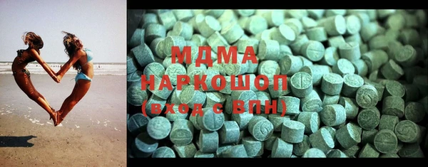 шишки Богородск