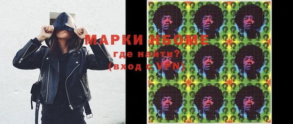 спайс Богородицк