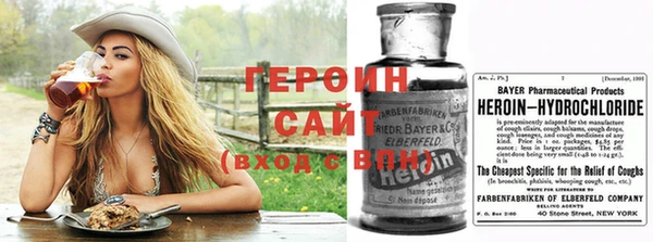 спайс Богородицк