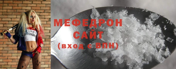 шишки Богородск