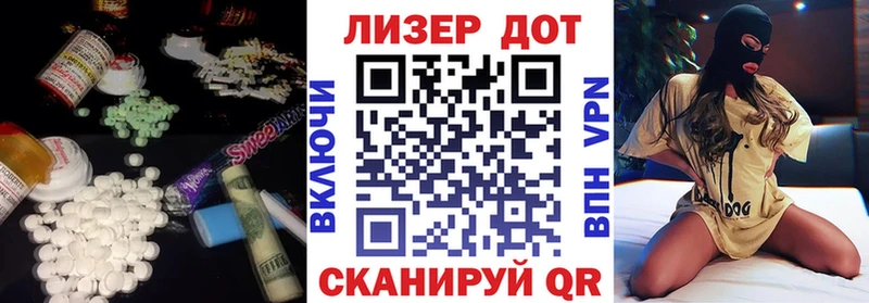 hydra ссылки  Красноуральск  LSD-25 экстази кислота 