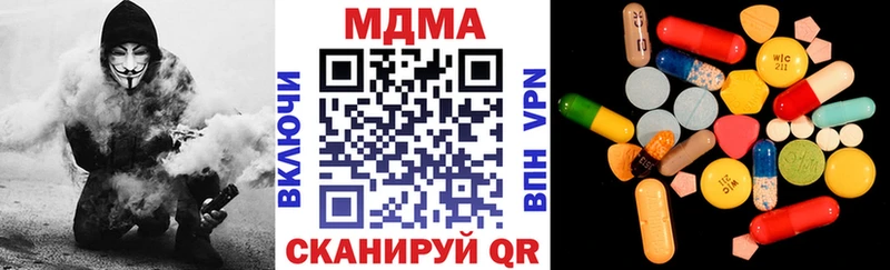 МДМА кристаллы  Красноуральск 