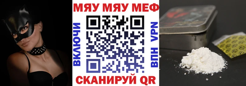 где купить наркоту  МЕГА зеркало  Меф mephedrone  Красноуральск 