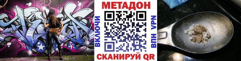 МЕГА зеркало  нарко площадка Telegram  Метадон мёд  Красноуральск 