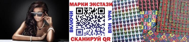 Марки NBOMe 1,8мг  купить  цена  Красноуральск 
