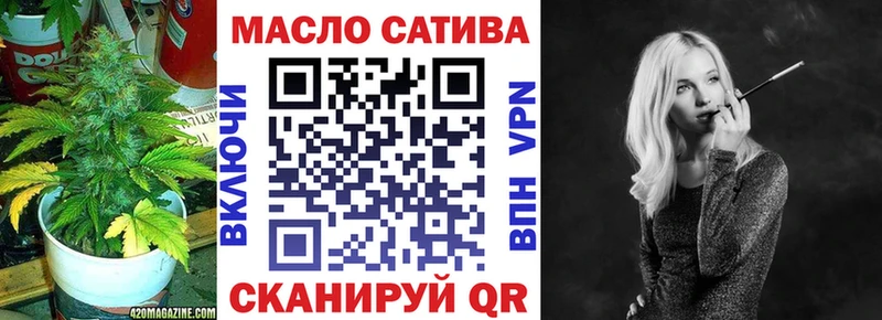 ТГК концентрат  omg рабочий сайт  Красноуральск 
